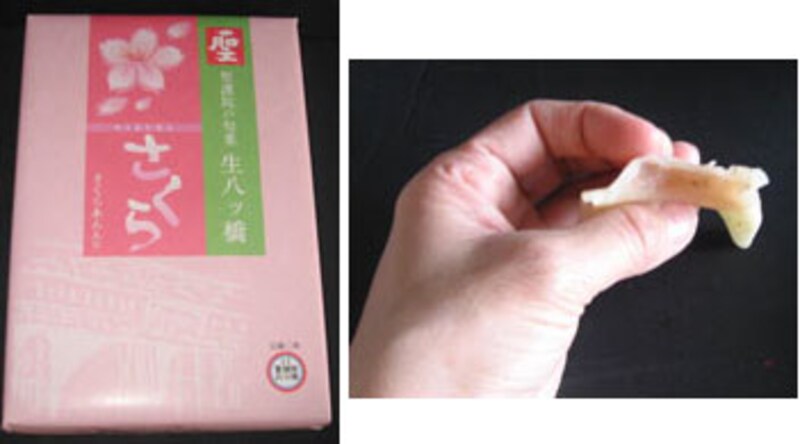 八つ橋あれこれ