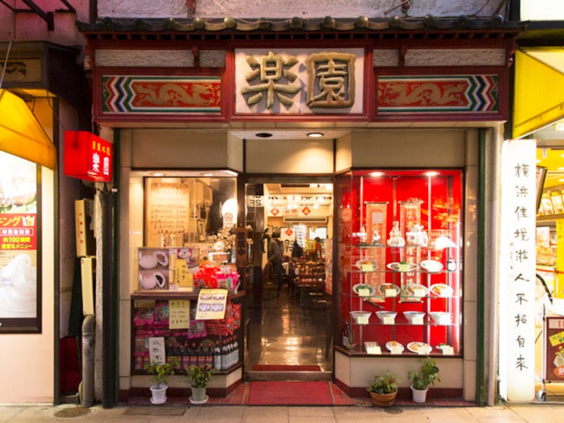 中華街大通りの善隣門のすぐ横にある楽園。中に入ると、中国に訪れたような雰囲気（撮影：小林恵介）