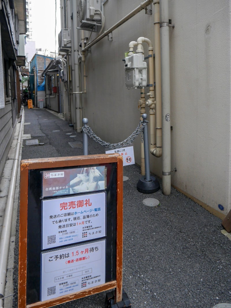 上海路にあるイタリアンレストラン「TRES（トレス）」横の立て看板が目印。奥へ進んでいくと店舗があります（2018年12月13日撮影）