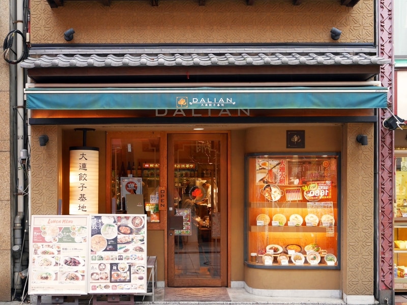 横浜中華街大通りにある「ダリアン中華街店」外観(2017年10月14日撮影)