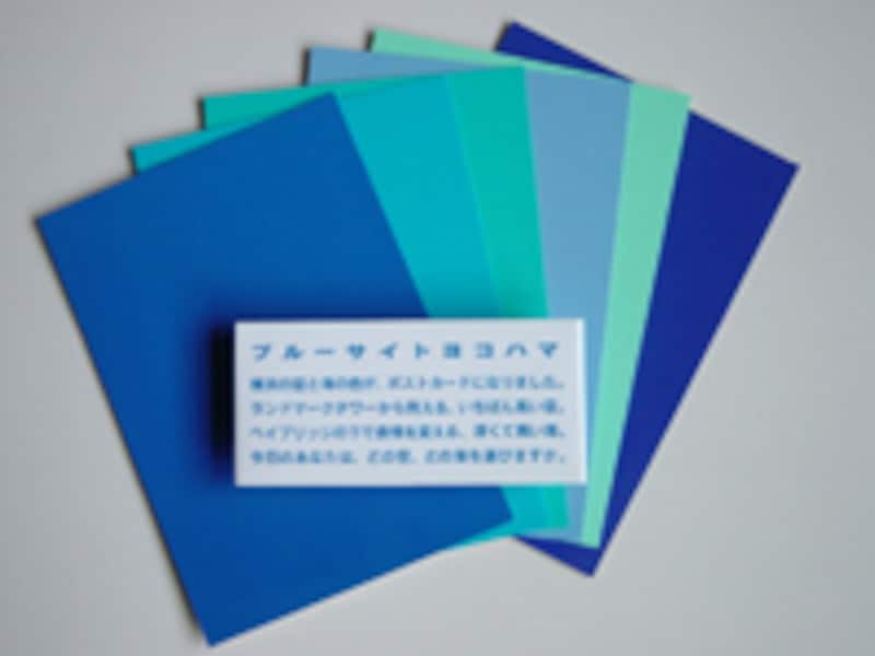 ブルーサイトヨコハマ