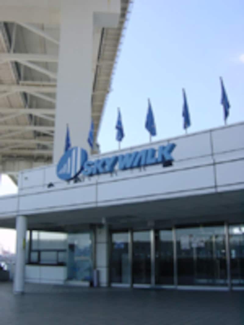 スカイウォーク入口