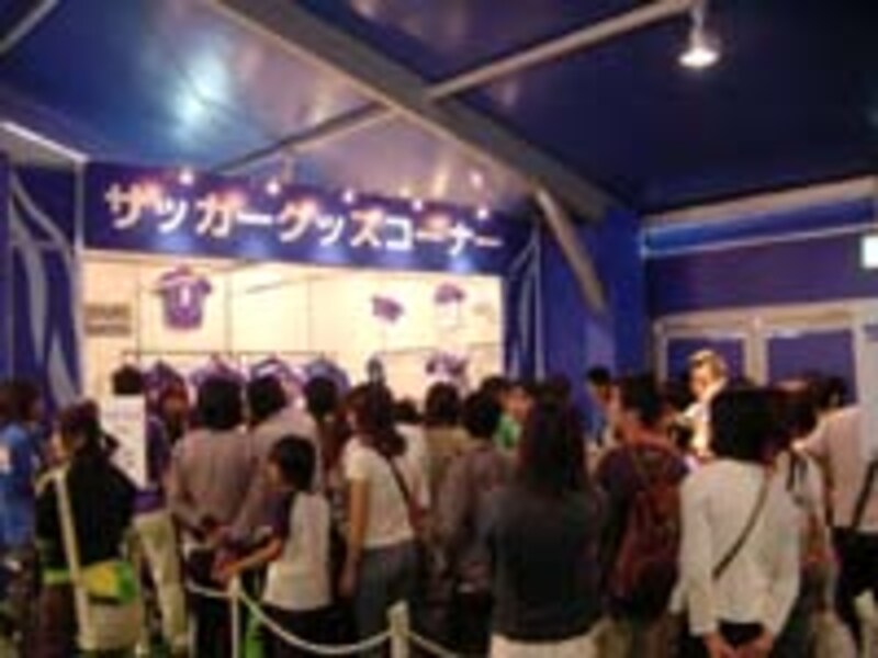 サッカーグッズコーナー