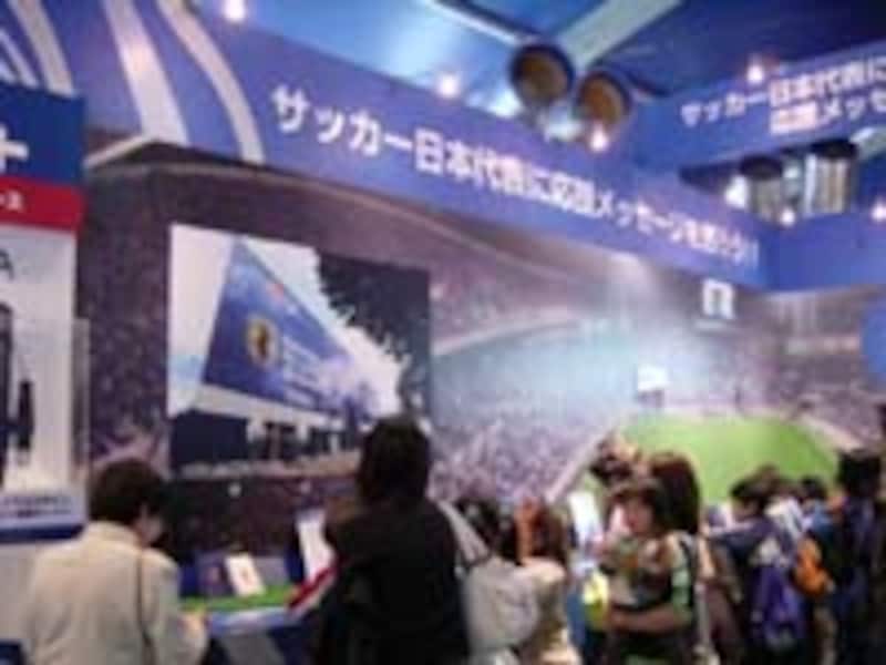 応援メッセージコーナー