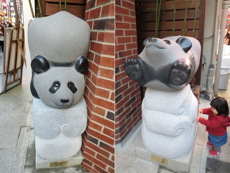 横浜博覧館のシンボル「とんだパンダ」（右）と「逆立ちパンダ」（左）のオブジェ