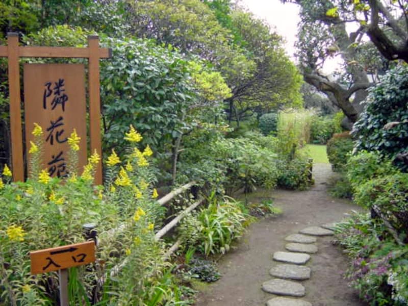 四季折々の草花が楽しめる食事処「隣花苑」（2006年10月27日撮影）