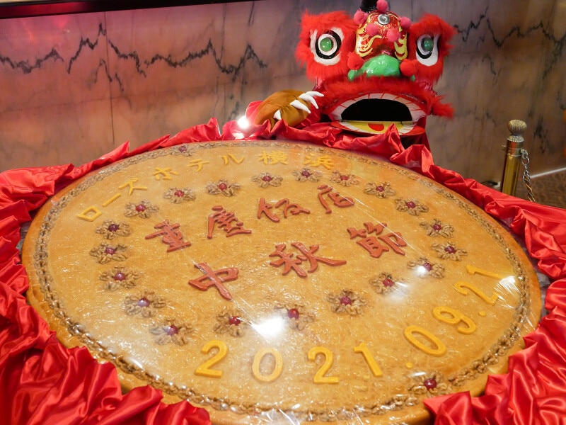ローズホテル横浜 1階ロビーに展示してある巨大月餅(2021年9月8日撮影)