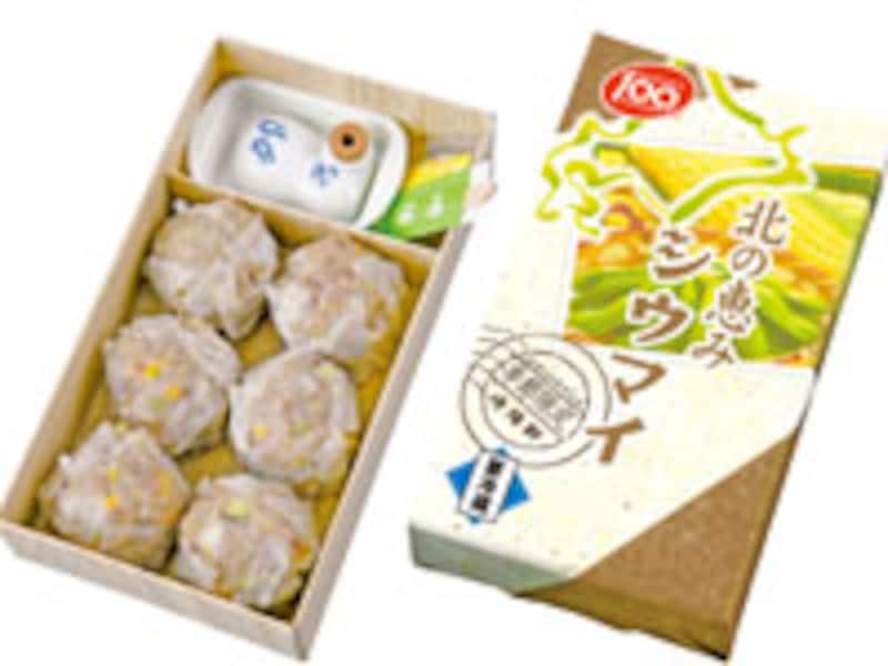北の恵みシウマイ