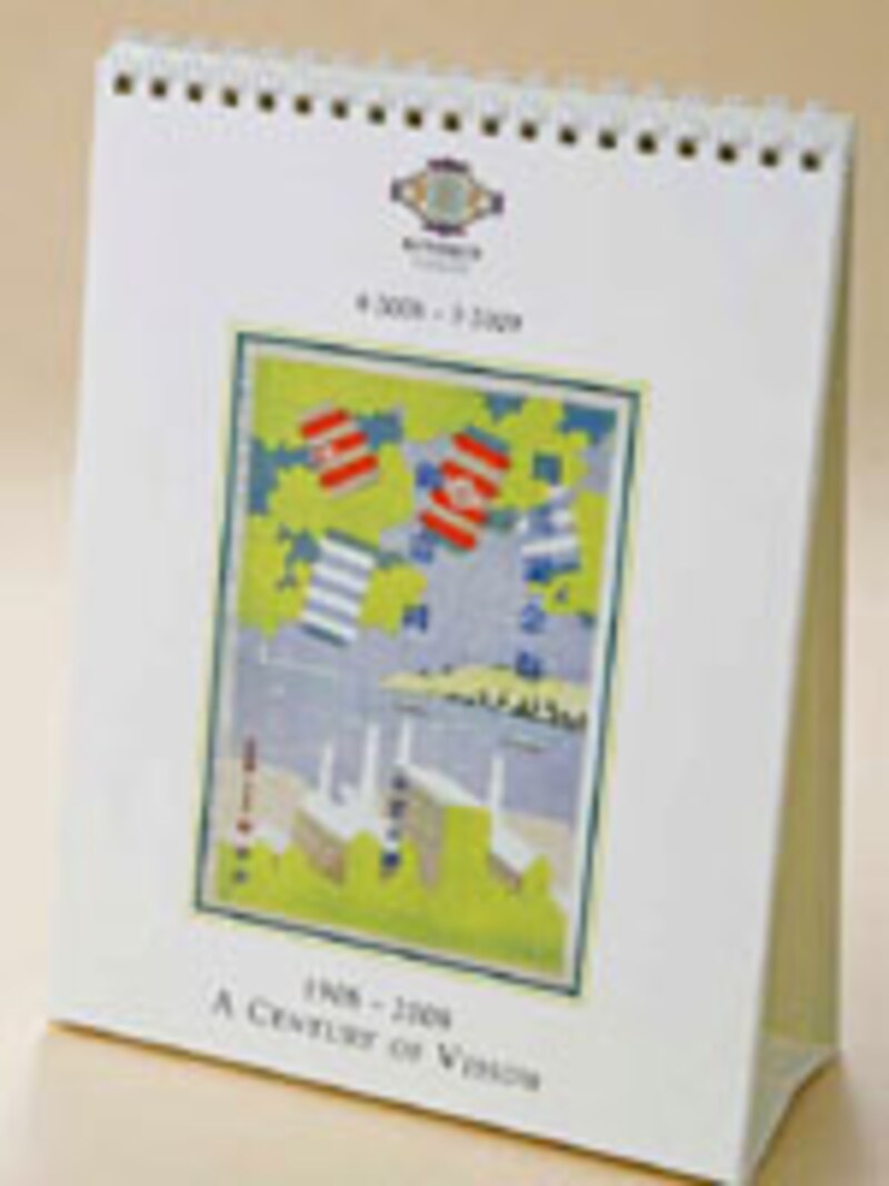 崎陽軒創業100周年記念カレンダー