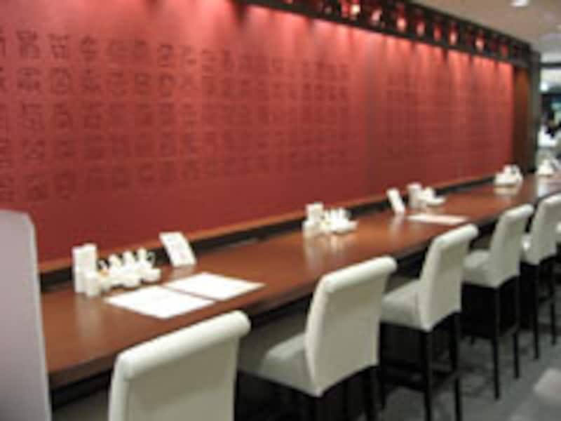 華正楼イートイン