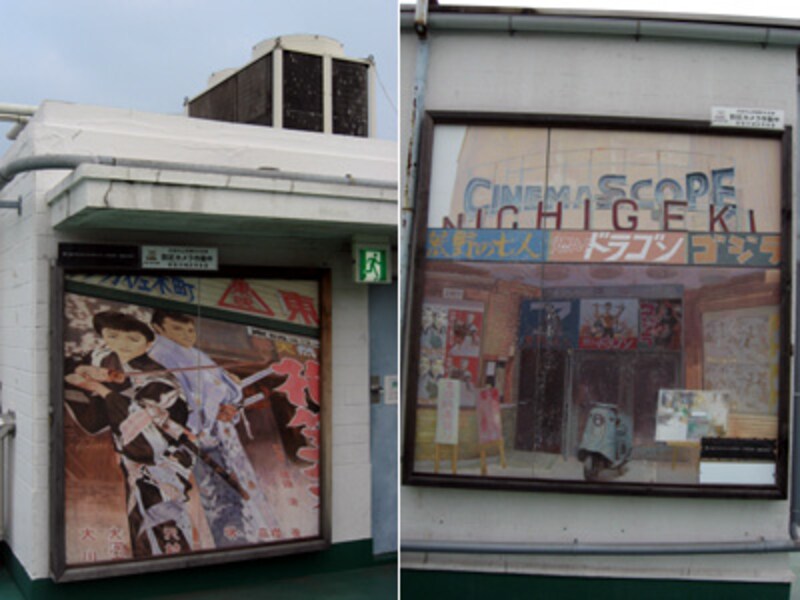 横浜松坂屋 屋上