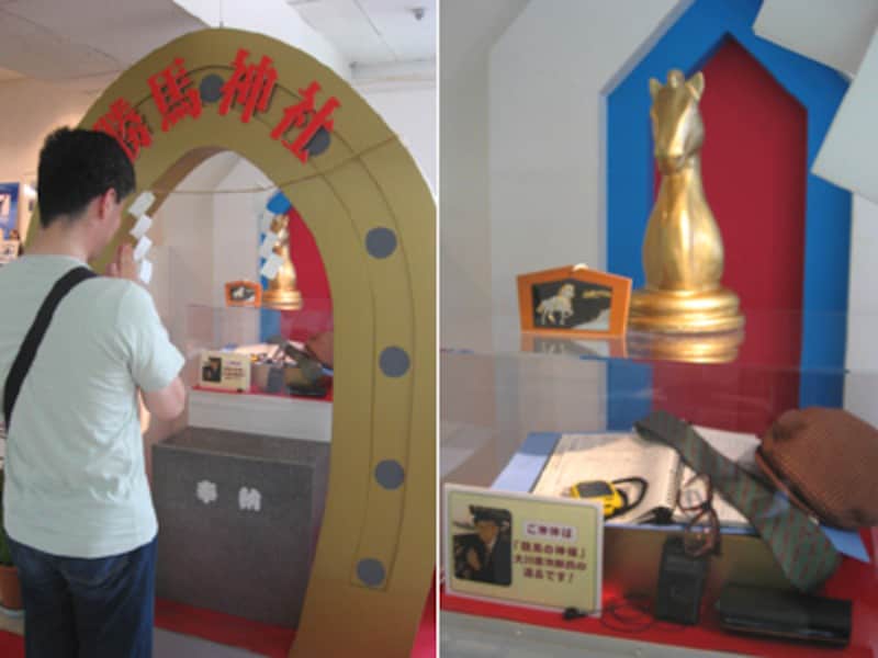 横浜松坂屋 勝馬神社