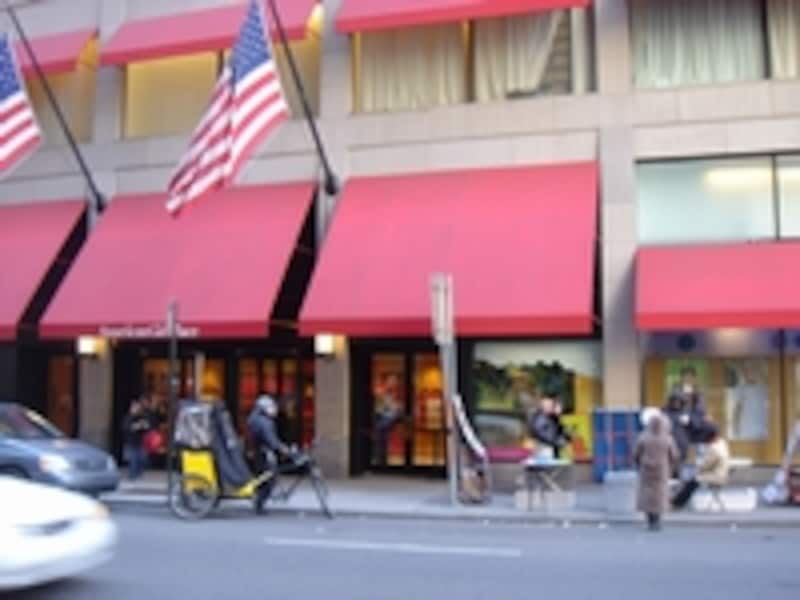 Shop