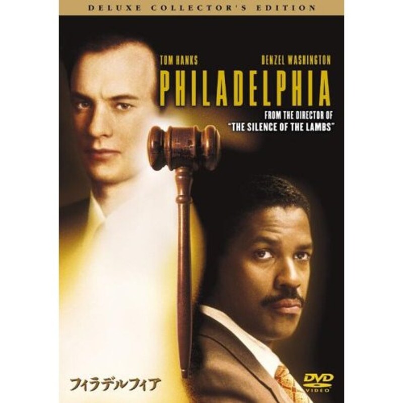 フィラデルフィア