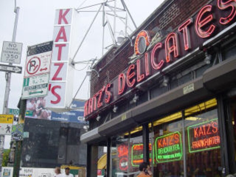 カッツ・デリカテッセン