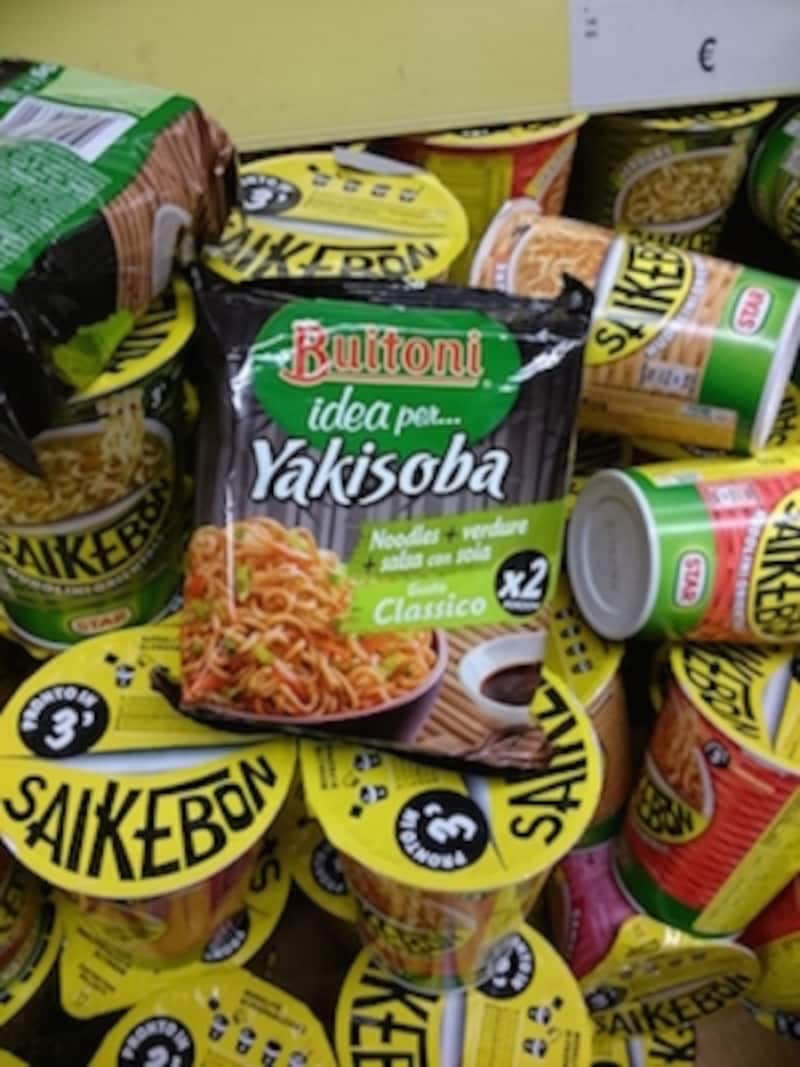 supermercato4