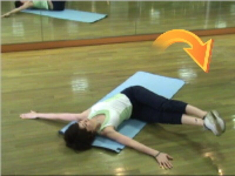 レッグツイスト手順3