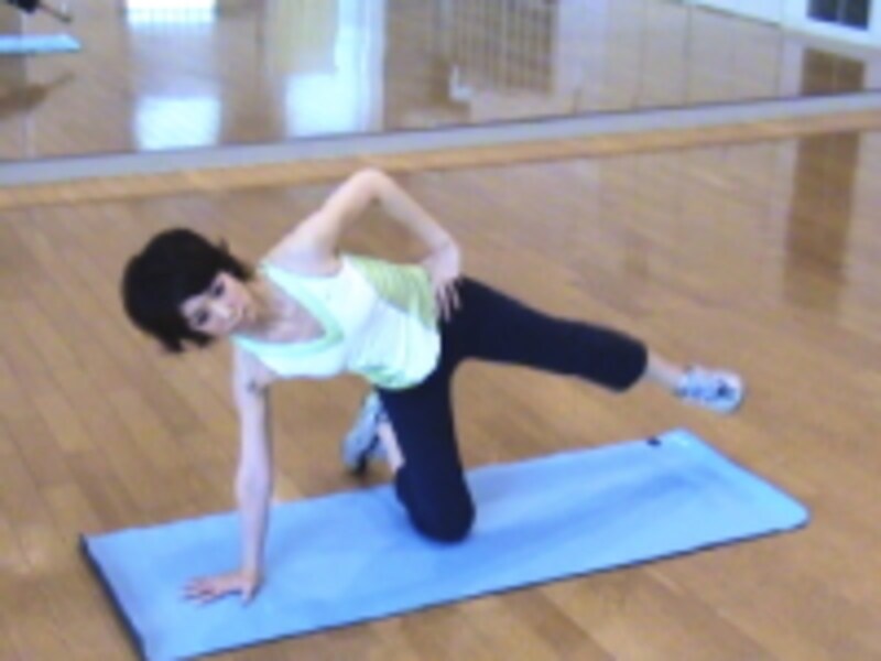 ヒップアップ手順２