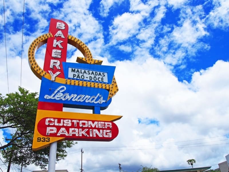 この看板を見ると、ついつい立ち寄りたくなる