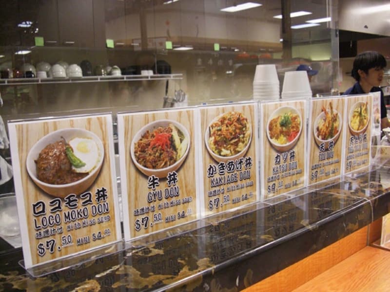 丼物や弁当も販売