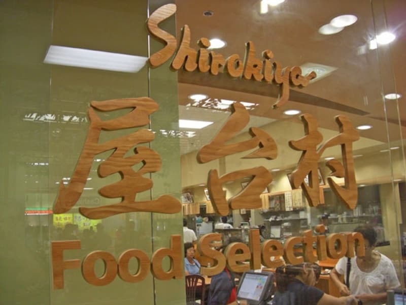 2011年6月にオープンした日本食の屋台が集まる屋台村