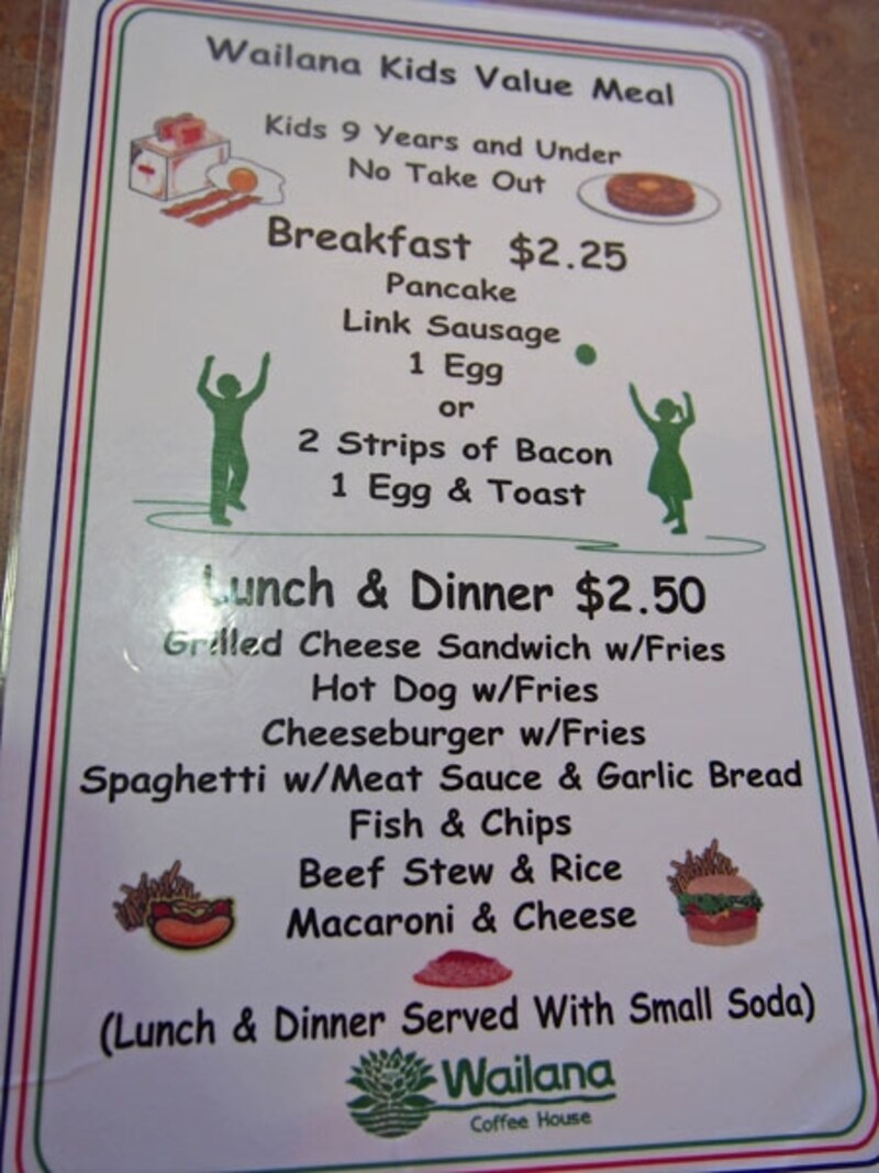 キッズメニューもあります