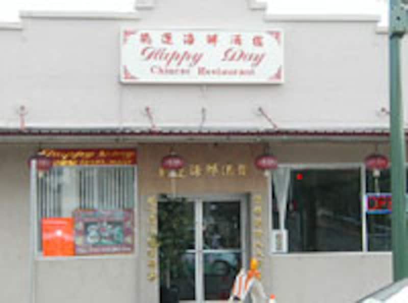 ハッピー・デー