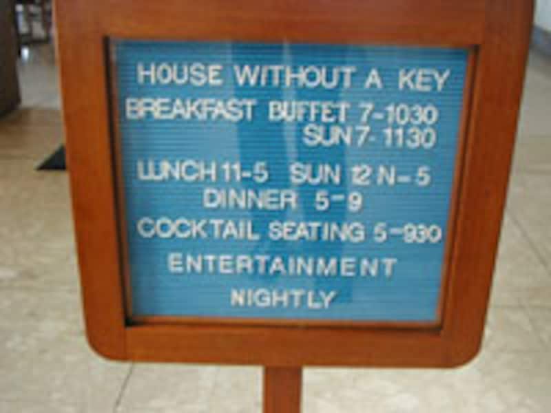 ハウス・ウィズアウト・ア・キー