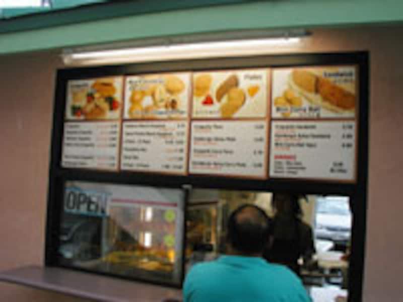 パラマ・スーパー・マーケット