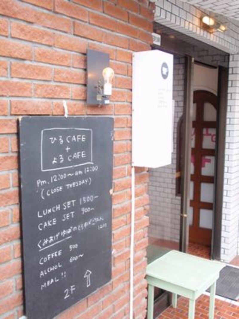 ランカトルグカフェ