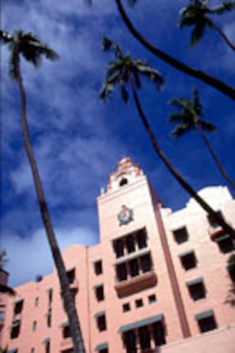 ロイヤル・ハワイアン