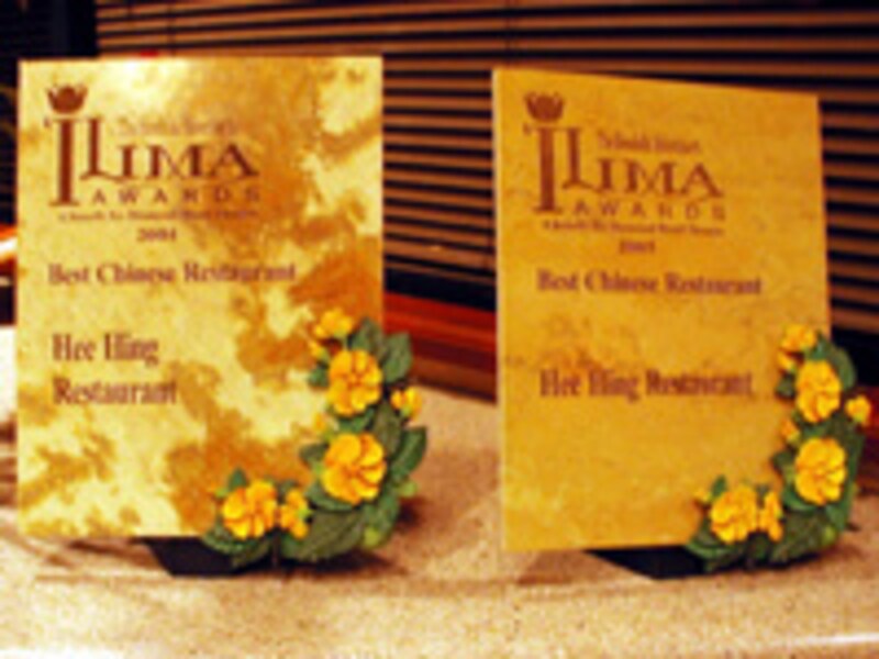 ヒーヒン・レストラン