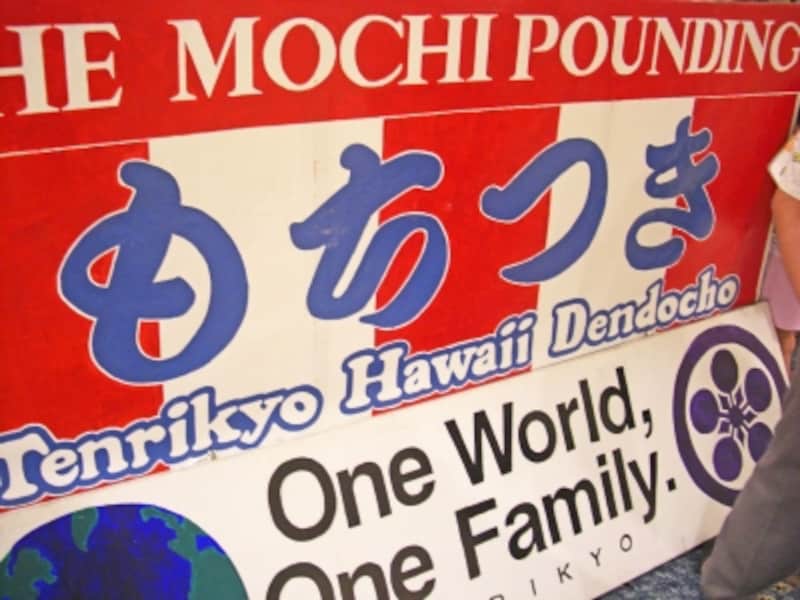 ワイキキのホテルでも宿泊客向けの正月イベントを開催