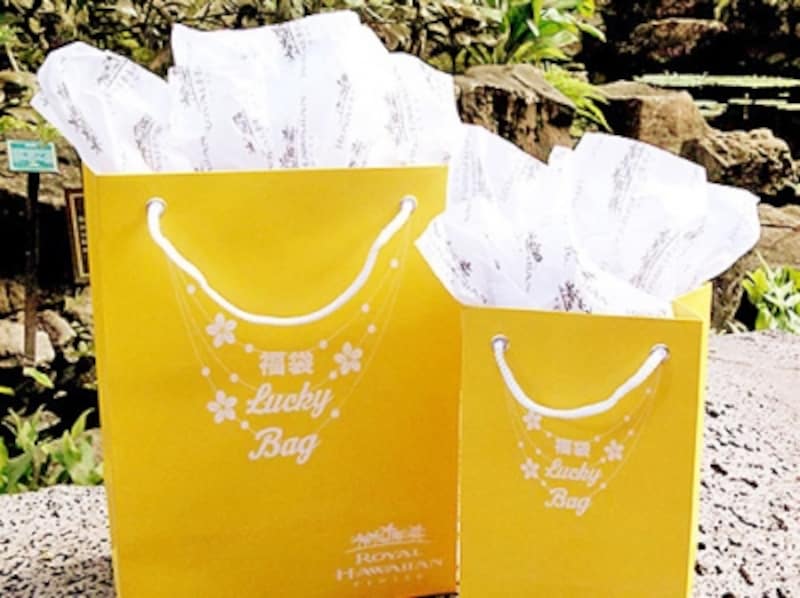 販売価格の2倍相当のアイテムが入ったロイヤル・ハワイアン・センターの福袋