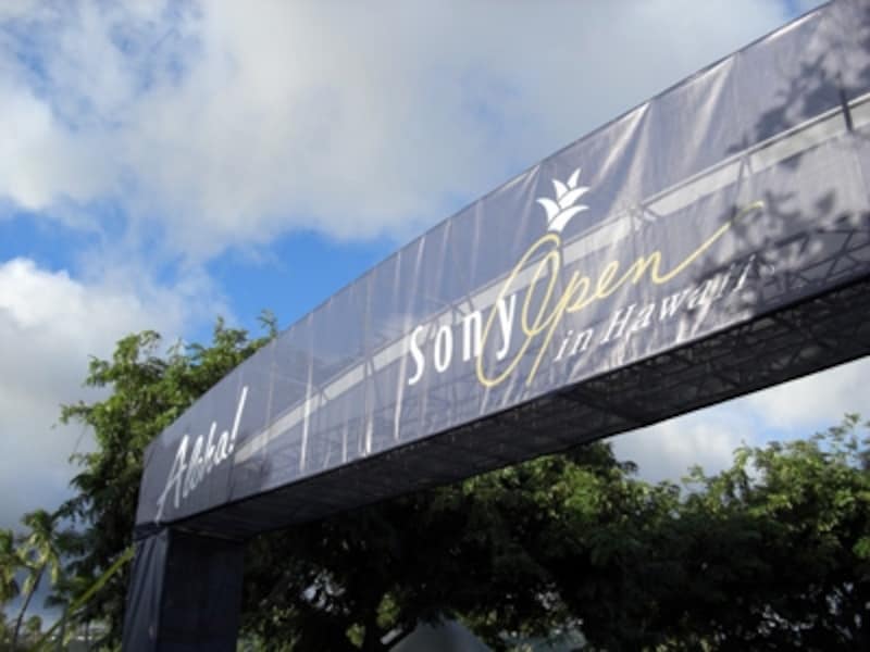 オアフ島カハラで開催される「ソニー・オープン・イン・ハワイ」。ワイキキからトロリーが運行、入場券はゲートで購入可能