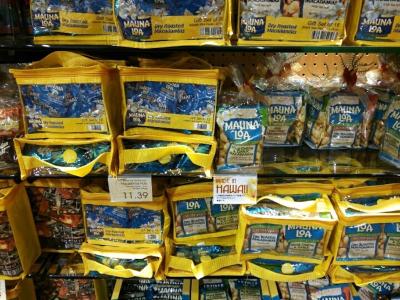 マカダミアナッツのお土産パック。部屋飲みのビールのおつまみにも