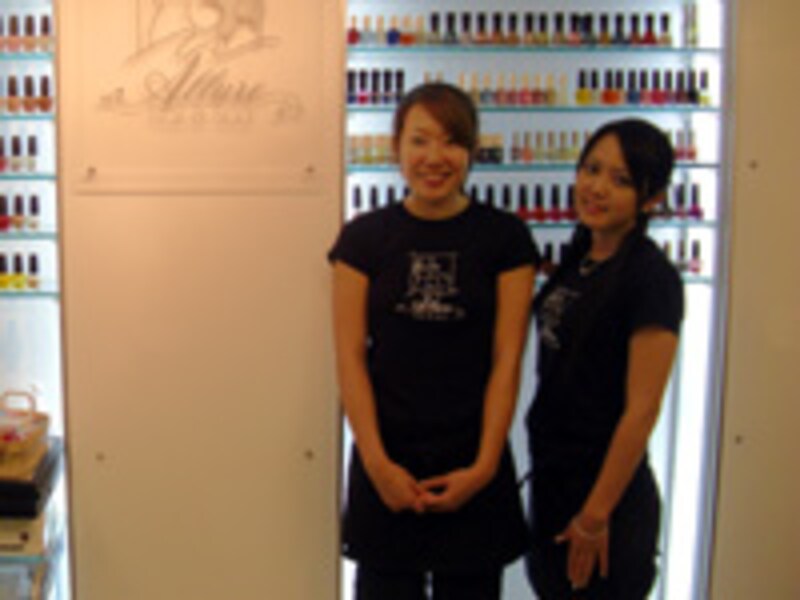 アリュール・ネイル＆スパ