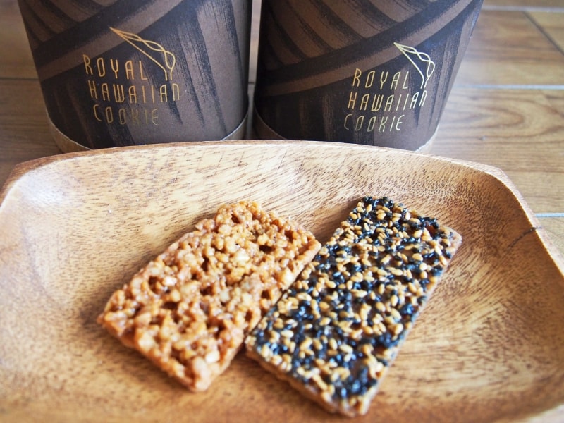 元ザ・カハラのパティシエが作るロイヤル・ハワイアン・クッキー