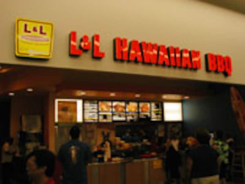 L&L ドライブ・イン