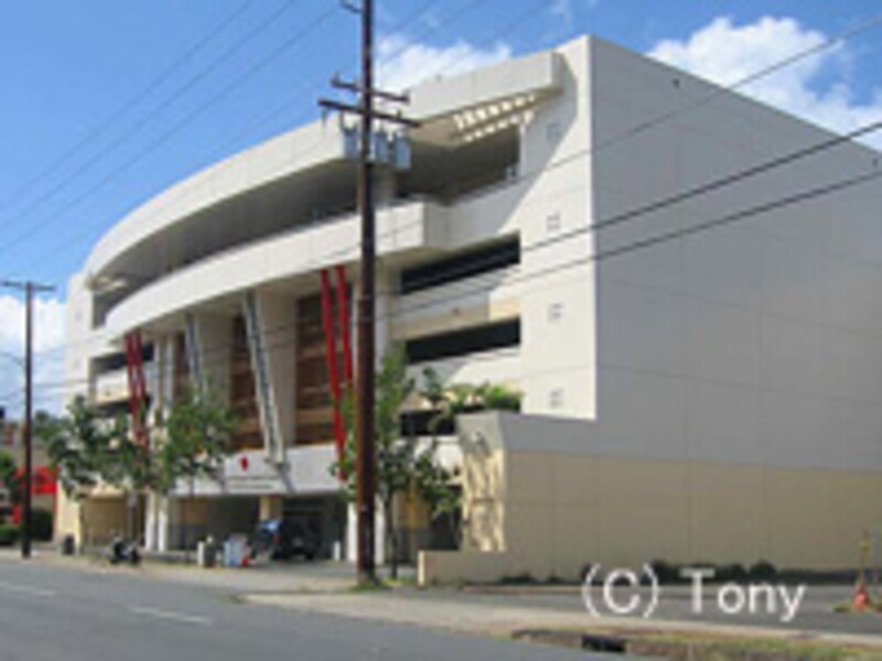 ハワイ日本文化センター