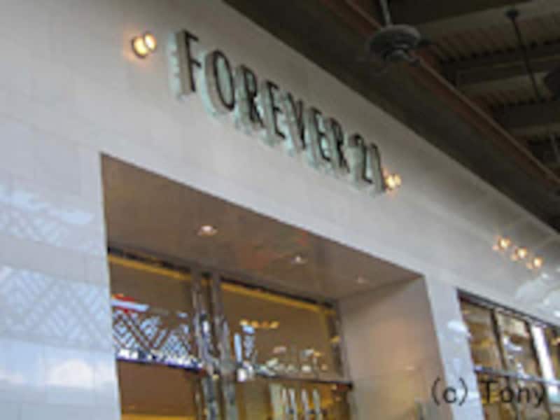 フォーエバー 21 アラモアナセンター店