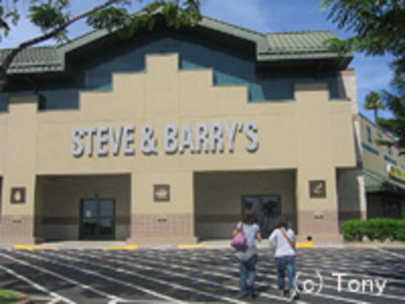 スティーブ&バリーズ ワイケレセンター店