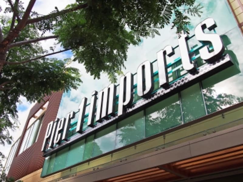 インテリア好きにはたまらない！ 家具や輸入雑貨等を扱う全米展開のピア1インポーツ