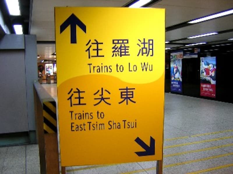 ホンハム駅