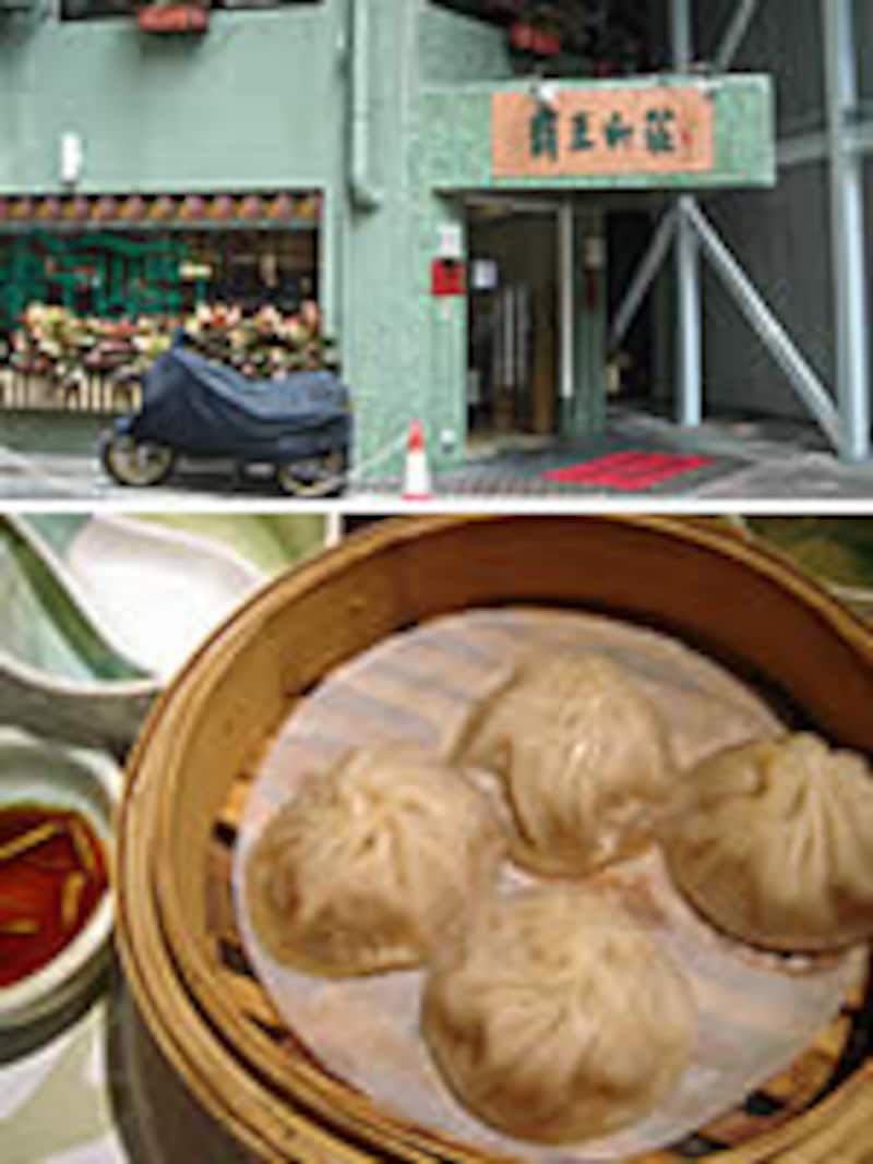 キングス・ロッジ（覇王山荘）