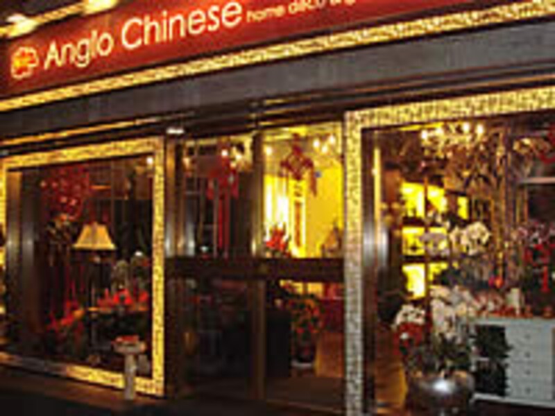 「Anglo Chinese」