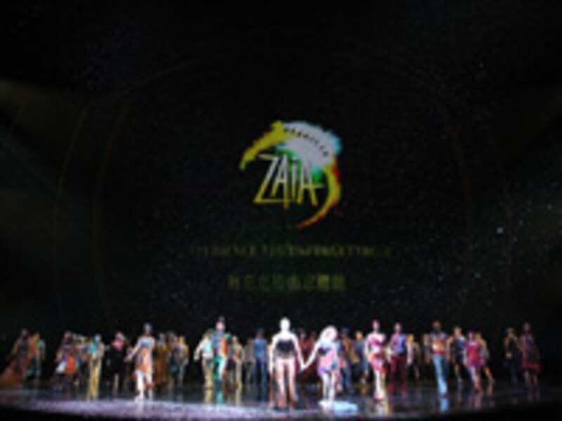 stage