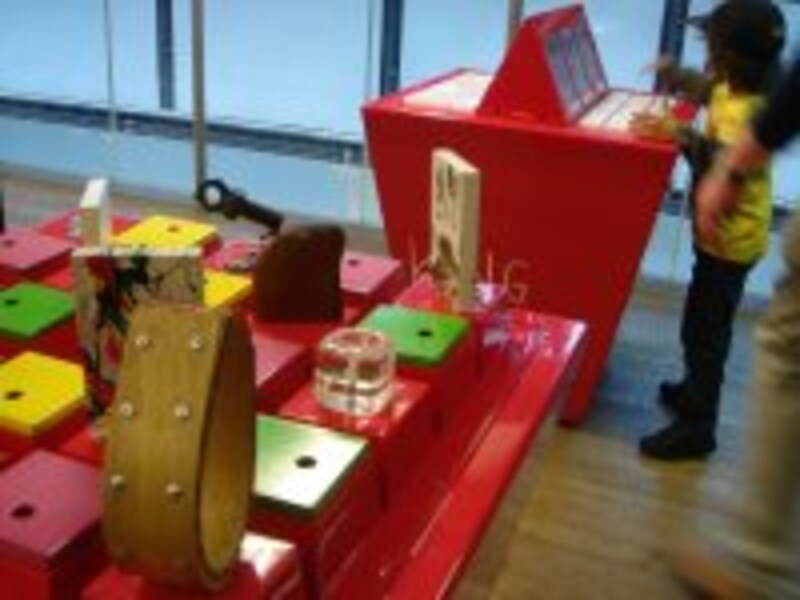 ラーニング・ゾーン"