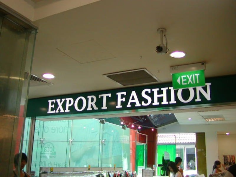 EXPORT FASHIONの入り口