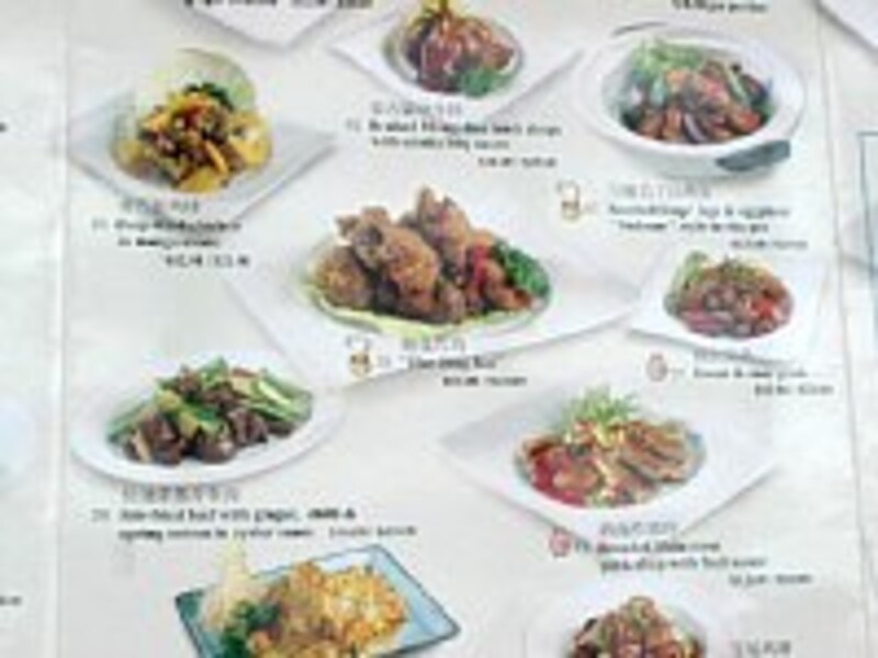 アー ホイズ キッチンのメニュー